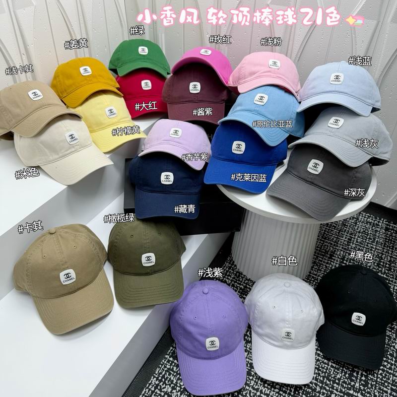 Chanel cap dx119
